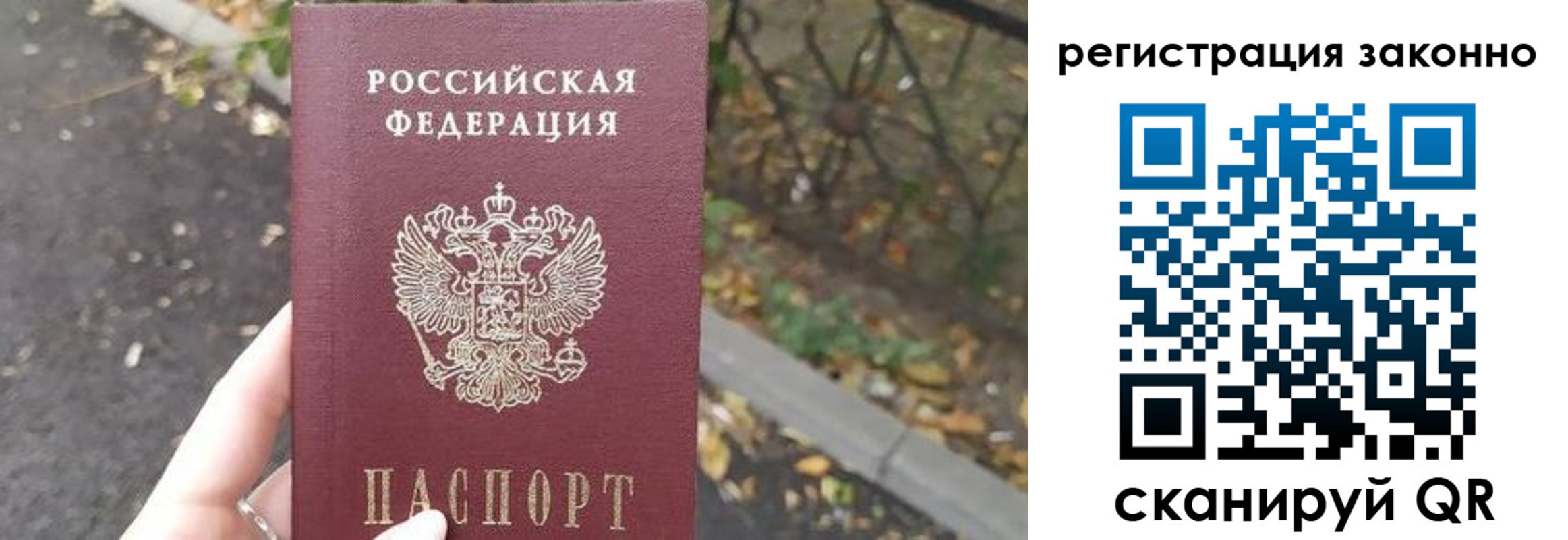 регистрация в Суздали